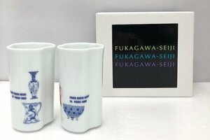 【未使用品】 深川製磁 レッドチャイナ ペアゴブレット 0784-893 (管理番号：060102）