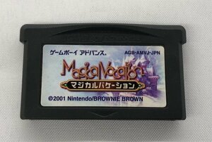 [ secondhand goods ] GBA magical bake-shon* start-up has confirmed ( control number :060113)