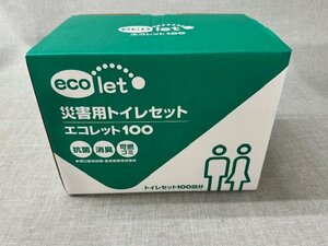 【未使用品】エコワン　災害用トイレセット　エコレット100　トイレセット100回分　有効期限：2027年8月 (管理番号049102）