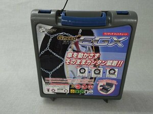 【未使用品】G need EASY タイヤチェーン EGX14 13インチ 14インチ (管理番号：049111)