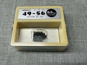 【未使用品】未開封 NAGAOKA/ナガオカ/49-56/ 0.6 MIL/レコード針/交換針/VICTOR DT-56用（管理番号：049109）　