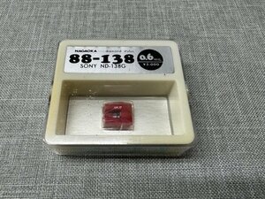 【未使用品】未開封 NAGAOKA/ナガオカ/88-138/0.6MIL/レコード針/交換針/SONY ND-138G用（管理番号：049109）　