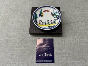 [ new goods ] Kutani blue . kiln Hasegawa block . art gallery legume plate .. landscape map 9.5cm ( control number :049102)
