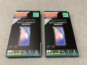 【新品】Galaxy A５４ ５G用　抗菌・抗ウイルス強化保護ガラス　計2枚セット　型番（R23LR27F） (管理番号：049109）