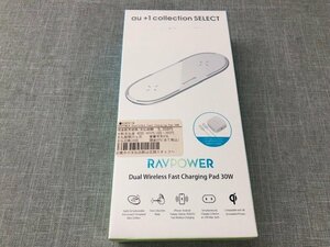 【未使用・未開封】RAVPOWER デュアルワイヤレス急速充電器 RS0P011W Qi対応 (管理番号：049109)