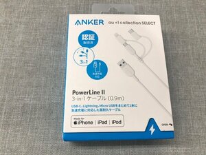 【新品】ANKER アンカー PowerLineⅡ3-in-1ケーブル0.9ｍ USB-C,Lightning,MICRO USBをまとめて1本にした高耐久ケーブル(049109）