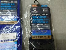 【未使用品】GIRAUDM サッカーソックス 3点セット ブルー ブラック 25～27cm ジローム (管理番号：049103)_画像4