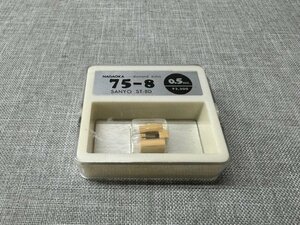 【未使用品】未開封 NAGAOKA/ナガオカ/75-8/0.5MIL/レコード針/交換針/SANYO ST-8D用（管理番号：049109）　