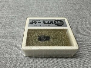 【未使用品】未開封 NAGAOKA/ナガオカ/49-34S/ 0.5MIL/レコード針/交換針/VICTOR DT-34S用（管理番号：049109）　