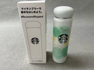 【新品】STARBUCKS スターバックス　ステンレスボトル 355ml (管理番号：049102）