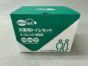 【未使用品】エコワン　災害用トイレセット　エコレット100　トイレセット100回分　有効期限：2027年9月 (管理番号049102）