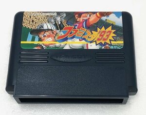 【中古品】 FC ファミスタ'93　※起動確認済み (管理番号：060113）