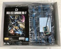 【未使用品】 BANDAI（バンダイ） 1/100 ORX-013 ガンダムMk-V MG（マスターグレード） プラモデル (管理番号：060111）_画像6