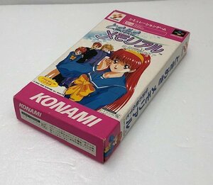 【中古品】 SFC　ときめきメモリアル 伝説の樹の下で　※起動確認済み (管理番号：060113）