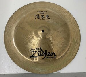 【中古品】Zildjian ジルジャン 漢家兒 China Boy High チャイナシンバル　16”/40ｃｍ　(管理番号：060112）