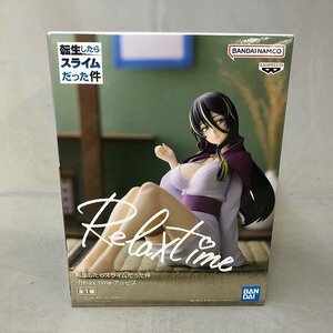 【未使用品】BANPRESTO（バンプレスト） 転生したらスライムだった件 Relax time アルビス (管理番号：046111)