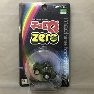 【未使用品】TOMYTEC チョロＱ ZERO Z-27c アルファロメオ ジュリアスーパーポリスカー[イタリア] [15] (管理番号：046111)