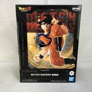 【未使用品】BANPRESTO ドラゴンボールZ MATCH MAKERS-孫悟空-（管理番号：046111）