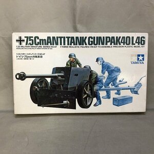 【未使用品】TAMIYA 1/35ミリタリーミニチュアシリーズ No.47 ドイツ75mm対戦車砲（管理番号：046111）