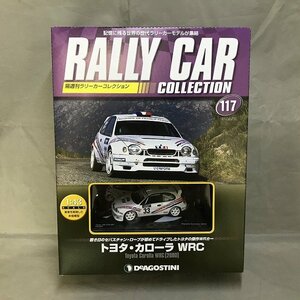 【中古品】ディアゴスティーニ 隔週刊ラリーカーコレクション No.117 トヨタ・カローラ WRC(管理番号：046111)