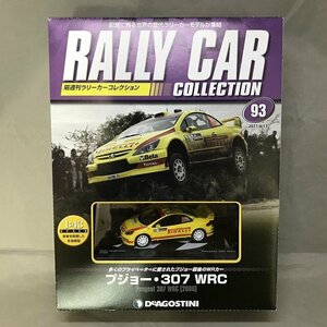 【中古品】ディアゴスティーニ 隔週刊ラリーカーコレクション No.93 プジョー・307 WRC(管理番号：046111)