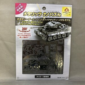 【開封未使用品】Tenyo(テンヨー) メタリック ナノパズル TMN-27「タイガーI型戦車」（管理番号：046111）