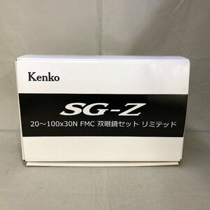 [ secondhand goods goods ]Kenko( Kenko *to key na) SG-Z 20~100×30N FMC binoculars set limited ( control number :046111)