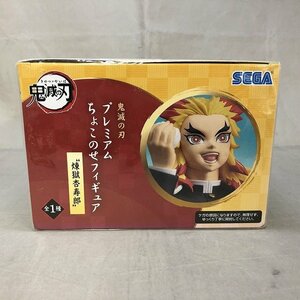 【未使用品】SEGA 鬼滅の刃 プレミアムちょこのせフィギュア 煉獄杏寿郎（管理番号：046111）