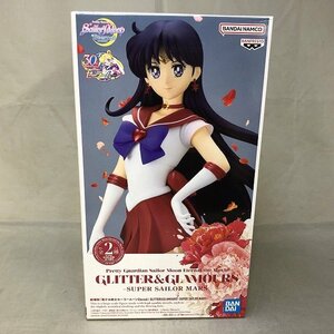 【未使用品】BANPRESTO 劇場版「美少女戦士セーラームーンEternal」 GLITTER&GLAMOURS-SUPER SAILOR MARS-[A]（管理番号：046111）