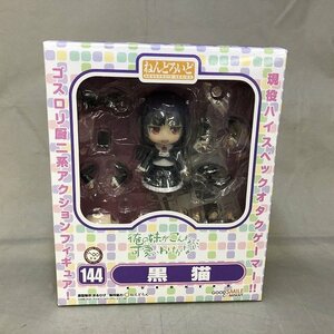 [ breaking the seal * unused goods ]gdo Smile Company ......144 Ore no Imouto ga Konna ni Kawaii Wake ga Nai black cat ( control number 046111)