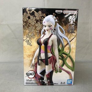 【未使用品】BANPRESTO(バンプレスト) 鬼滅の刃 フィギュア -鬼ノ装- 玖ノ型 堕姫 (管理番号：046111)