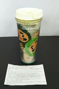 【未使用品】Starbucks スターバックス スノードームタンブラー だるま 2020 実容量：355ml (管理番号：059102)