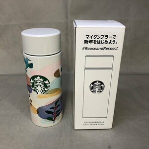 【未使用品】STARBUKS（スターバックス）スターバックス2024福袋 ステンレスボトルA 355ml（管理番号：046102）