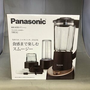 【未使用品】Panasonic（パナソニック）MX-X701-T ファイバーミキサー　カラー ブラウン（管理番号：046110）