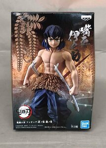 【未使用品】BANPRESTO(バンプレスト) 鬼滅の刃 フィギュア -絆ノ装- 捌ノ型 嘴平伊之助 （管理番号：063111）