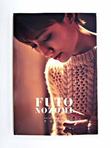 【中古品】望海風斗　Special Blu-ray BOX　FUTO NOZOMI　初回生産限定版　(Blu-ray)　(管理 番号：003179)