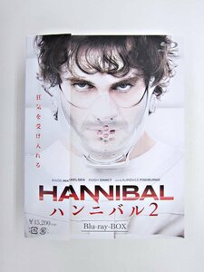 【中古品】HANNIBAL2(ハンニバル2)　Blu-ray BOX　ブルーレイ　(Blu-ray)　(管理 番号：003179)