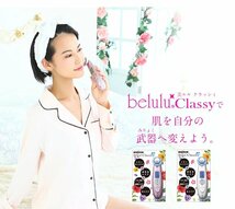 【未使用品】 belulu Classy 超音波美顔器 KRD1007D-WT 美ルル クラッシィ （管理番号：060110）_画像3