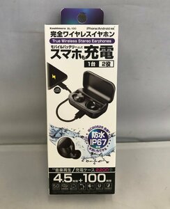 【未使用・未開封】KASHIMURA (カシムラ) 完全ワイヤレスイヤホン BL-100 Bluetooth対応 2200mAh (管理番号：059109) 60