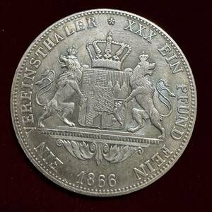 ドイツ バイエルン州 硬貨 古銭 1866年 ルートヴィヒ2世 「ケーニヒ フォン バイエルン」銘 州章 ライオン クラウン コイン 銀貨 外国古銭