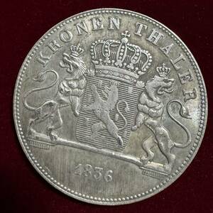 ドイツ 硬貨 古銭 ウィリアム 1836年 ドイツ領 ナッソー公爵 ナッソー公国紋章 クラウン 獅子 コイン 銀貨 外国古銭 海外硬貨 