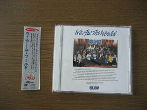 中古 CD&DVD We Are The World 1回使用のみ綺麗な状態です