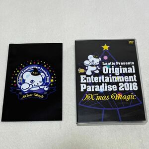 DVD Original Entertainment Paradise -おれパラ- 2016 ～IX’mas Magic～ 