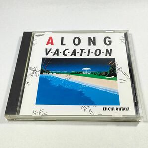 大滝詠一　A LONG VACATION　ロング・バケイション [20th Anniversary Edition]【中古CD】