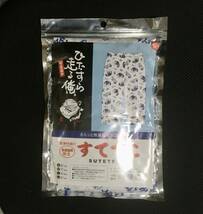 すててこ・滋賀県草津PA発!!高速道路限定　安全道中　ひたすら走る俺　Mサイズ_画像1