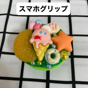 スマホグリップ　デコ　ハンドメイド