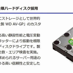 Soundgenic NWオーディオサーバー 新同 [I/O-DATA HDL-RA3HG 3TB NAS]の画像10