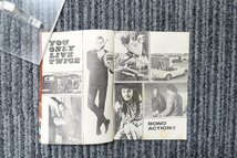 007　スパイ特集　 レター370　本・カタログ・パンフレット_画像3