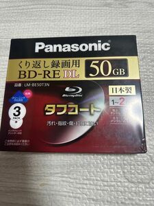 Panasonic 録画用BD-RE DL