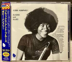 Bobbi Humphrey ★ ブラックス・アンド・ブルース / 日本盤・帯付き / 24bit リマスター/ JAZZ FUNK / Sky High Pro / Larry Mizell